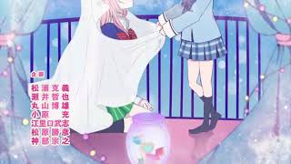 Happy sugar life/ Счастливая сладкая жизнь опенинг