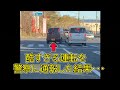 【ドラレコ】2020年2月第2週 日本での事故の瞬間・煽り運転・トラブル【交通安全・危険予知トレーニング】