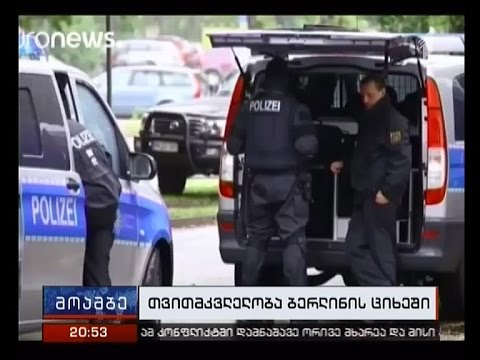 გერმანიაში დაკავებული 22 წლის სირიელი მამაკაცი საკანში გარდაცვლილი იპოვეს