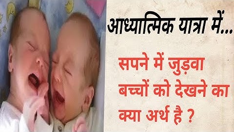 Seeing twin babies in a dream, Seeing Twin Babies Dream/Spiritual Meaning