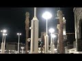 Ramadhan 2026 1447 FAJR Prayer In Masjid AlHaram