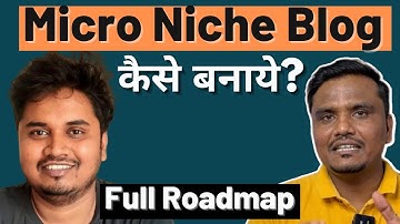 Micro Niche Blog Kaise Banaye? | How to Create Micro Niche Blog Full Guide?
