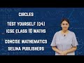 ICSE Class 10 Maths | Test Yourself (Q4) | Circles | Concise Selina Solutions | R K Bansal