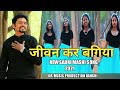 New nagpuri gospel song  2021     singer  ajit roshan