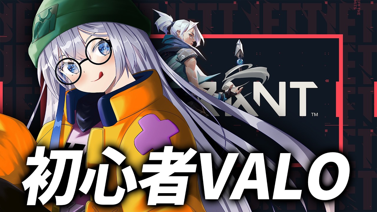 キーマウ初心者 | シルバー目指すソロコンペ【JP/ENG/中文】#valorant