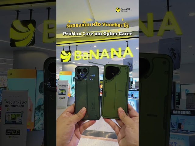 TECNO POVA 8 Series ช้อปที่บานาน่าคุ้มยังไง