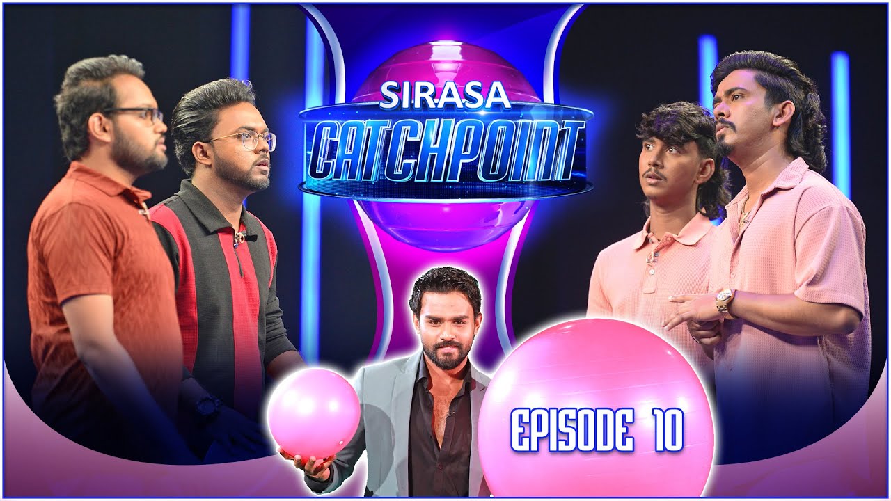 Sirasa Catchpoint Season I | Episode 10 | Didula & Charith | Dhanushka & Avishka | Sirasa TV