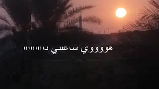 احمد صابر حاله واتس/ طير الشروق