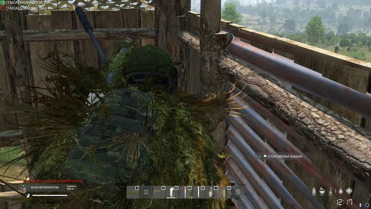 Дымит машина dayz