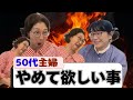 運気は玄関で左右され⁈感動してたらAIだった。