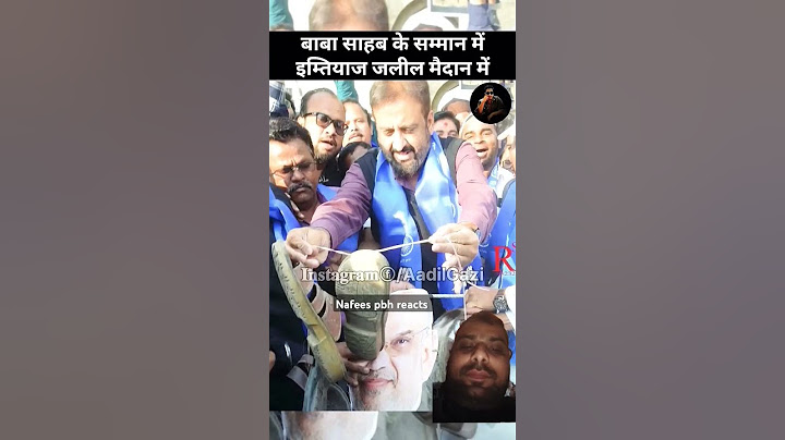 औरंगाबाद मे गधे पर अमितशाह की फोटो लगाकर सांसद इम्तियाज जलील ने किया आंदोलन #viralshorts #news