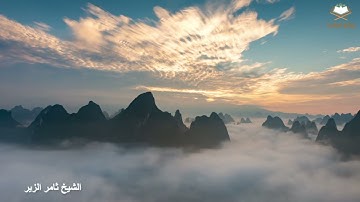 تراويح ليلة 28 رمضان 1442 القارئ ثامر الزير من سورة الأنعام