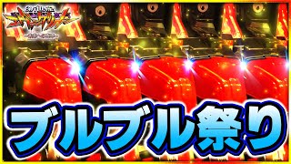 エヴァンゲリオン~未来への咆哮~】心も身体もレバーも震える