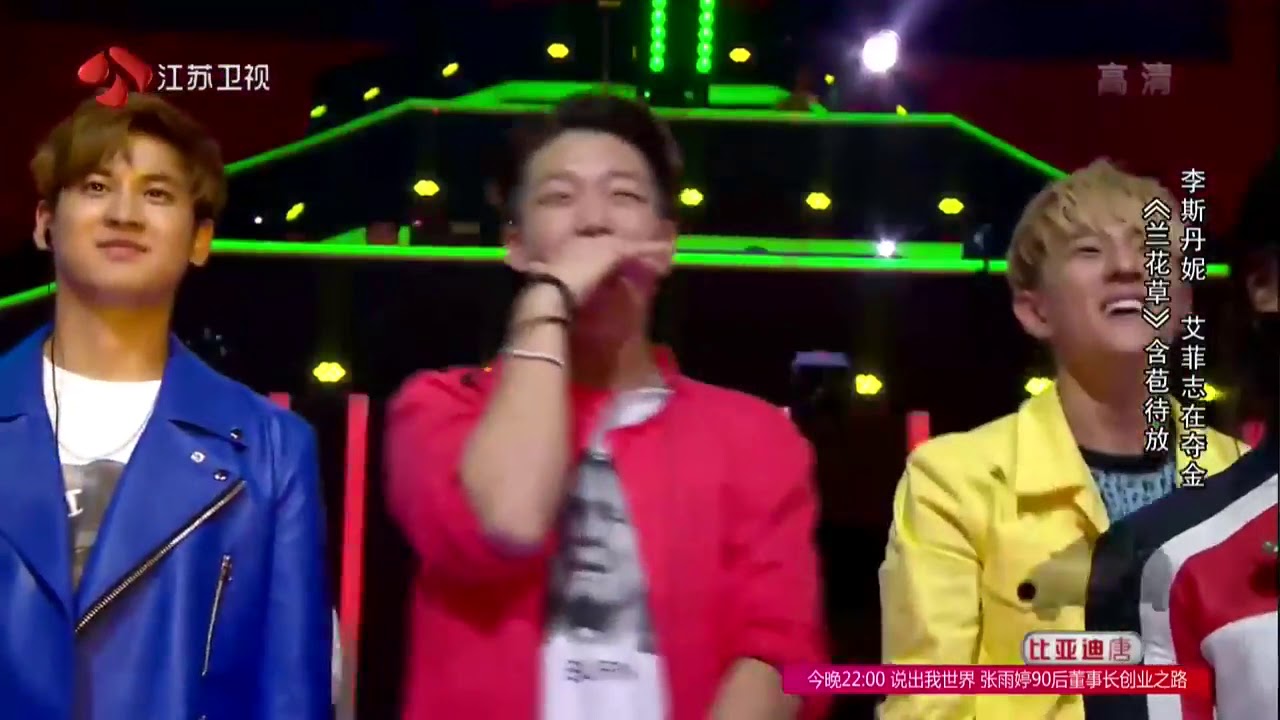 【盖世英雄】EP7精华单曲：李斯丹妮艾菲《蘭花草》 音乐纯享版 Heroes of Remix