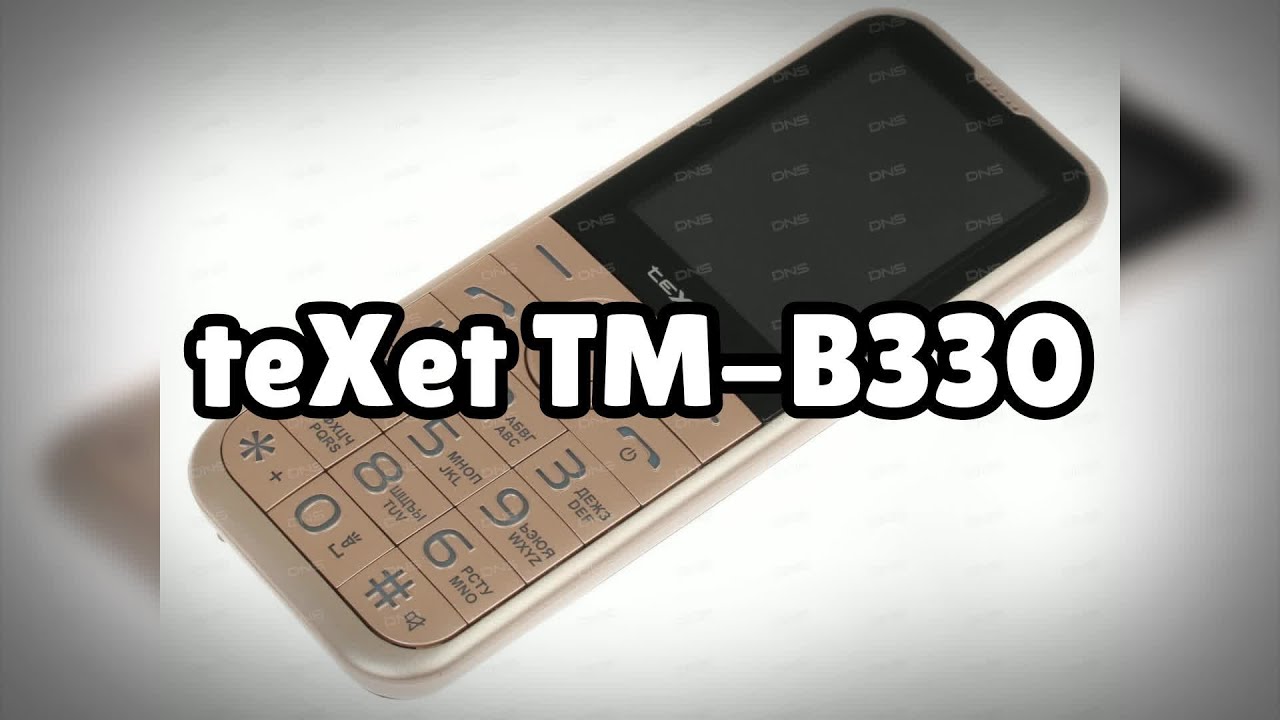 Photos of the teXet TM-B330 | Not A Review!