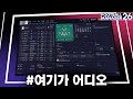 [FM26 선발대] '어디로 가야하오', 한 화면에 너무 많은 정보를 보여주려고 하는 FM26의 UI(개편 좀 '해줘')
