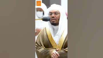 "كَلَّا إِذَا دُكَّتِ الْأَرْضُ دَكًّا دَكًّا" - خاشعة من سورة الفجر لفضيلة الشيخ أ.د. #ياسر_الدوسري