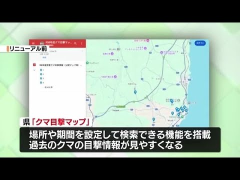 クマ様　確認ページ Governor: 