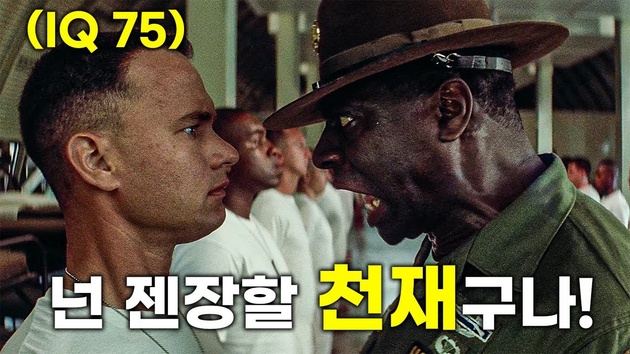 와..평점 9.52점..인생의 교과서로도 손색없다는 전세계가 극찬한 명작 [결말포함]