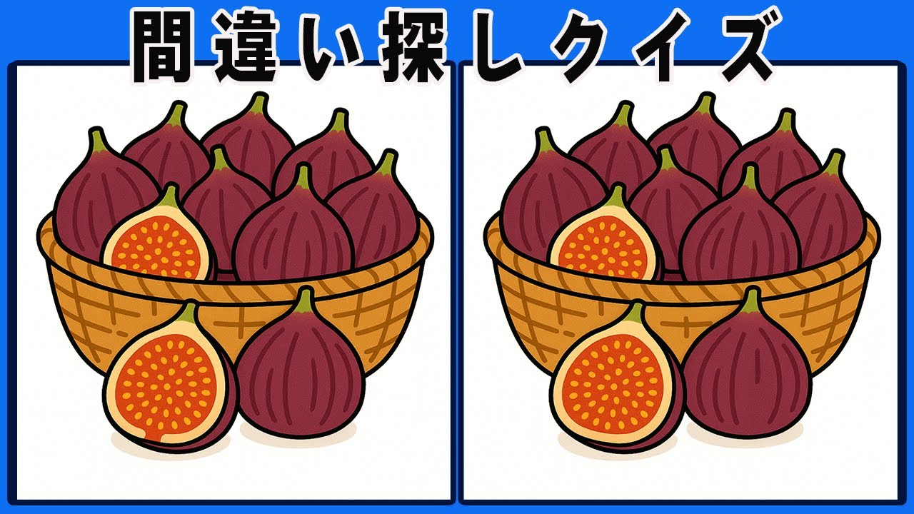 【ちょっと難しいけど夢中になる間違い探しクイズ】解けたときの「スカッと感」で脳が一気にリフレッシュ！あなたは何問見つけられる？脳トレ間違い探しチャレンジ！