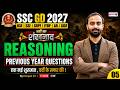 SSC GD 2027 | SSC GD Reasoning Previous Year Question Paper | SSC GD Reasoning Class -5 | Deepak Sir