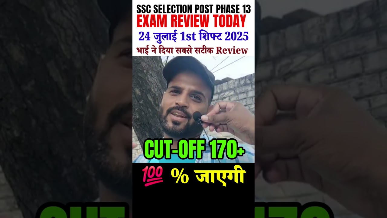 🔥SSC Selection Post Phase 13 Exam Review | 24 July 1st Shift 2025 
