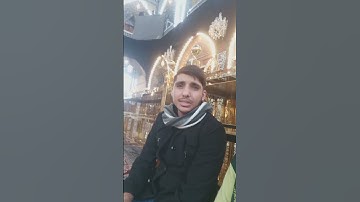 مقطع بصوت القارئ حسين محمد السلامي من حرم ابي الفضل العباس عليه السلام