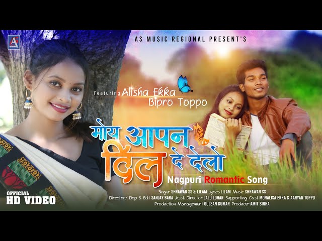 मोय आपन दिल दे देलो//Moi Aapan Dil DeDelo//Alisha & Bipro//New Nagpuri Video 2020//ShrawanSs & Lilam class=