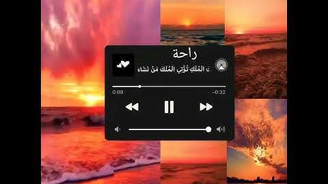 سورة"آل عمران"||بصوت القارئ إسلام صبحي||راحة🧡