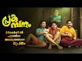 Prakambanam 2026 Full Movie Malayalam Explained Review | Prakambanam Malayalam Full Movie #malayalam
