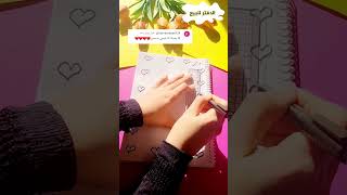 رسومات جميلة لتزيين الدفاتر رسم قلوب كيوت #shorts #الوان_جيجي #تزيين_الدفاتر #drawing #رسم #draw