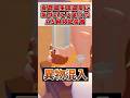 ヨクバリス、自首して#asmr × #ゲーム実況 #ぽこあポケモン #shorts #切り抜き