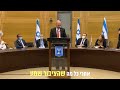 סיעת הליכוד דורשת: לחקור את הטיוח בין בכירי המשטרה והפרקליטות