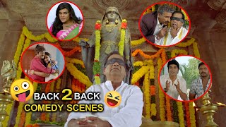 Brahmanandam Back To Back Comedy Scenes | Latest Telugu Comedy Scenes | Bhavani Comedy Bazaar