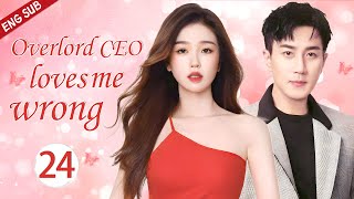 ENGSUB【Overlord CEO loves me wrong】▶EP24 |CEO and single mother|Yu Shuxin、Hawick Lau💌CDrama Club