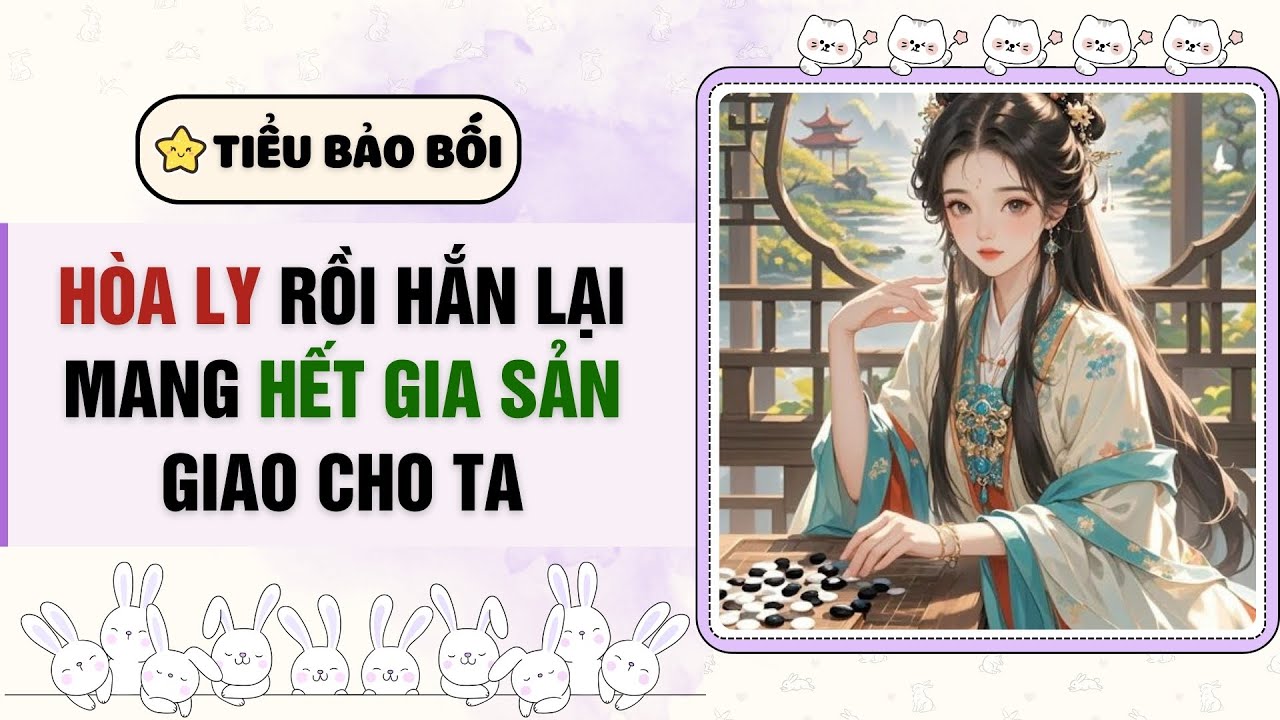 Full Audio | HÒA LY RỒI HẮN LẠI MANG HẾT GIA SẢN GIAO CHO TA | Tiểu Bảo Bối #truyenaudio  #audio