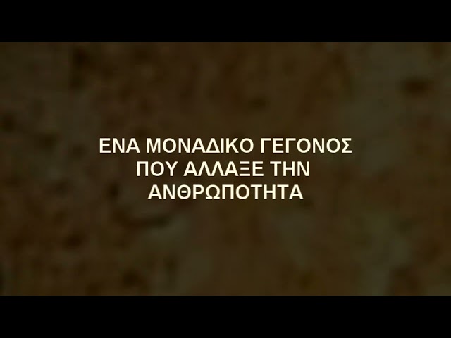 ΕΑΕΠ ΘΕΣΣΑΛΟΝΙΚΗΣ ΣΠΟΤ