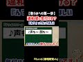 歌が上手く！まずはここから！ #ボイトレ