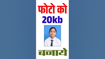Photo ko 20 kb banaye | photo resize | mb ko kb me convert kare | Compress image to 20kb
