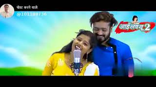 I love you 2 cg movie states video