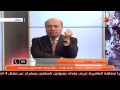 صوت الناس صخرة ملعونة تسبب بغرق بغداد كما رواها الفطحل بن مسيلمة
