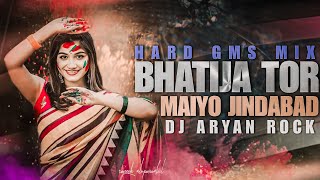 Bhatija Tor Maiyo Jindabad (HARD GMS MIX) DJ Aryan Rock(DJ Satyam Rock) bhojpuri Holi Song