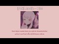 |Thai Sub| 狂えない (Not lunatic)/RIM