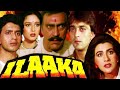 ILAAKA FULL MOVIE | Sanjay Dutt, Mithun Chakraborty,Madhuri Dixit,    Hindi Action Movie Full