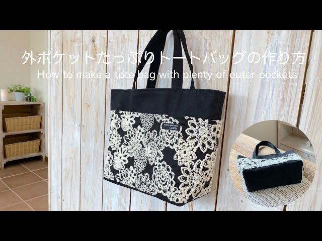 How to make a tote bag with plenty of outer pockets - YouTube