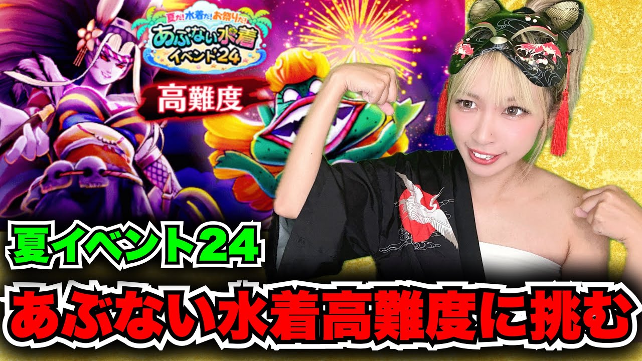 【ドラクエウォーク】高難度実況！クリアしたいんや！無課金ギャル勇者がいく！