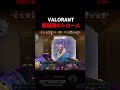 【VALORANT】タコ負けしない方がいい理由