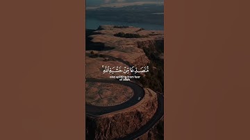 سورة الحشر بتلاوة الشيخ ماهر المعيقلي # #قران_كريم #سورة_الحشر #الشيخ_ماهر_المعيقلي #fyp