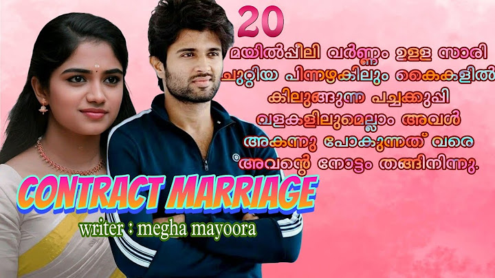 ഞാൻ കണ്ട പെൺകുട്ടികളിൽ വെച്ച് ഏറ്റവും സുന്ദരിയാണ് നീ.നില നിറഞ്ഞ കണ്ണുകൾ തുടച്ച് ചിരിക്കാൻ ശ്രമിച്ചു.