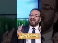 كيف تتعامل الأم مع صراخ إبن أربع سنوات الدكتور مصطفى أبو سعد 